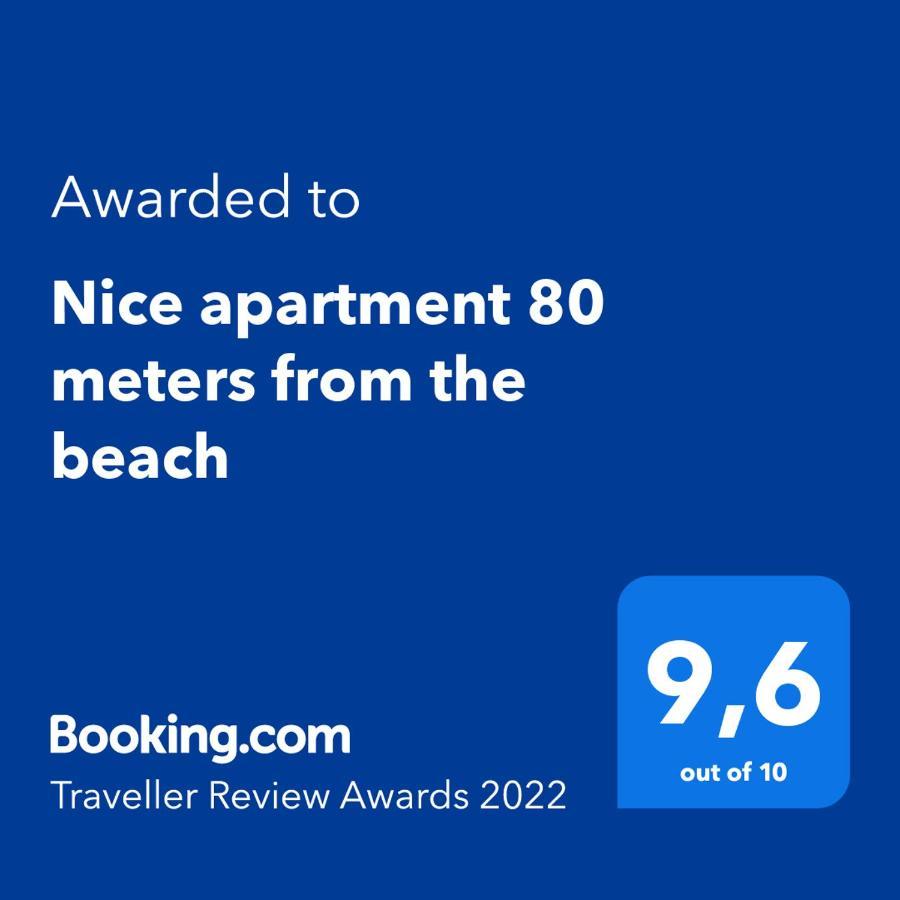 Nice Apartment 80 Meters From The Beach Calafell Exterior foto